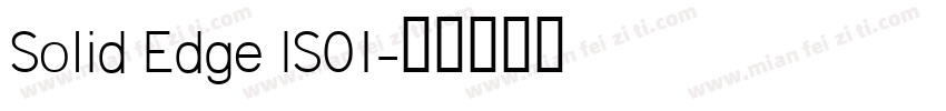 Solid Edge ISO1字体转换